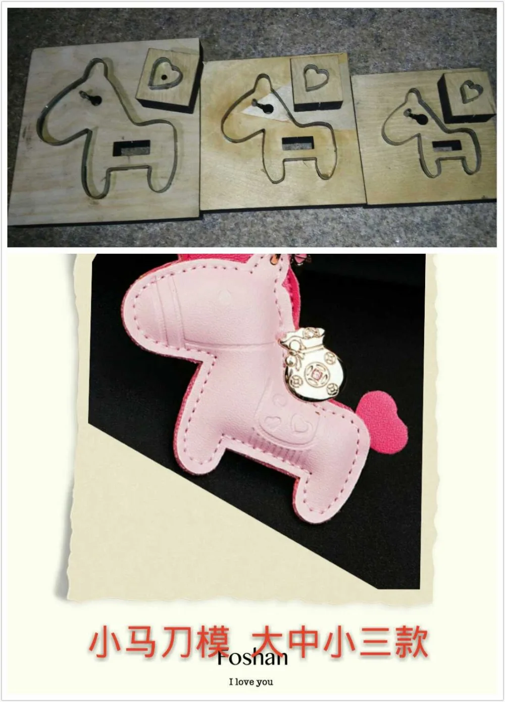 

Pony pendant knife mold three specifications