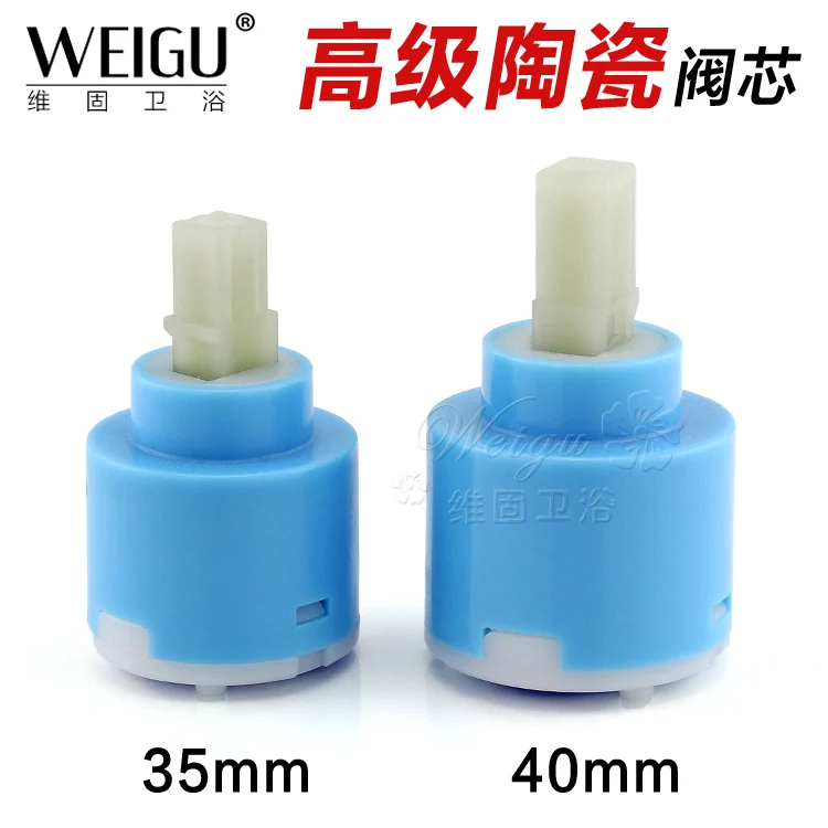 

Genuine dimensional solid bathroom valve plug imported ceramic mixing valve tap faucet hot and cold spool 35 / 40MM