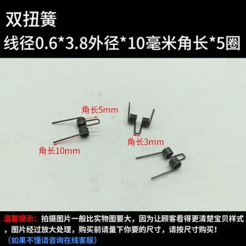 3pcs 0.6mm wire diameter torsion spring 3.8mm outside diameters springs 5 laps Angle length 10mm