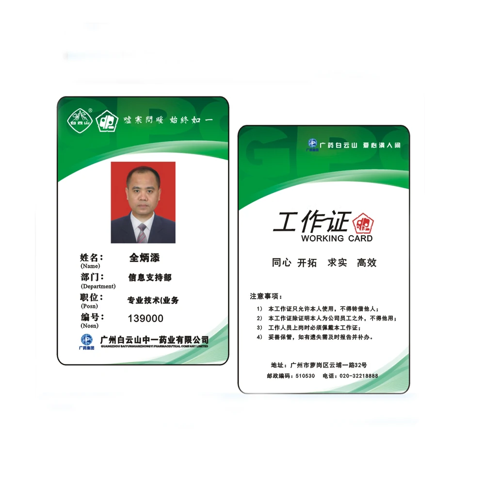 25 carte d'identità di lavoro badge 125KHZ ID EM card carte di controllo accessi foto, dimensioni 85,5X54mm + corda