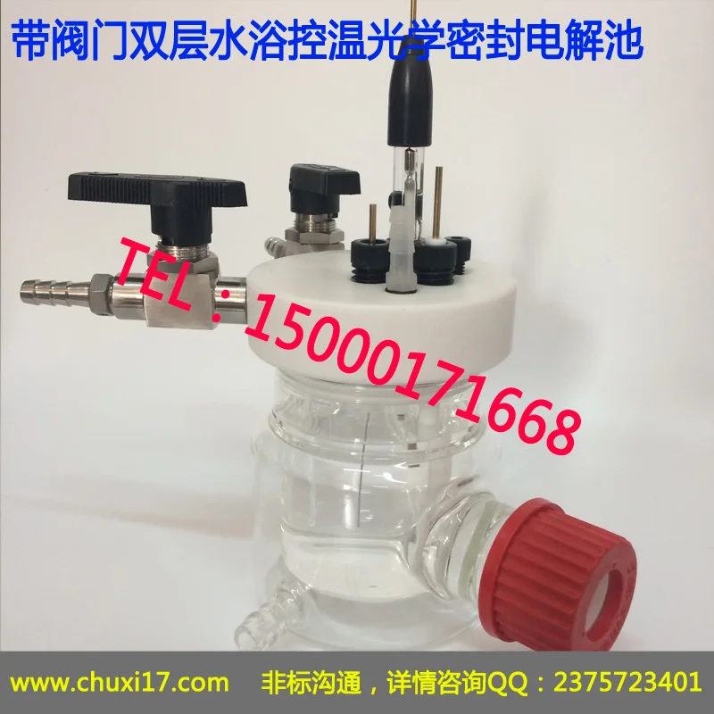 Double layer water bath temperature control photoelectrochemical cell / spectral cell / quartz optical cell