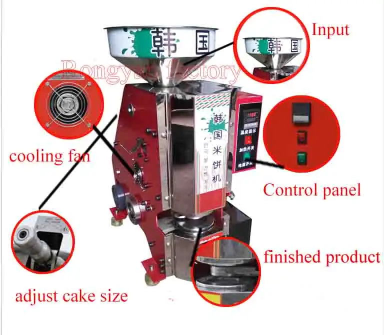 آلة كعكة الأرز الكورية آلة صنع البوب الأرز قابل للتعديل حجم كعكة الأرز رائع اللون طعم جيد كعكة الأرز الحلو والهش