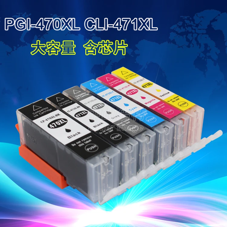 

INK WAY 6 pcs of compatible ink cartridge for MG7740,PGI-470BK CLI-471BK C M Y GY