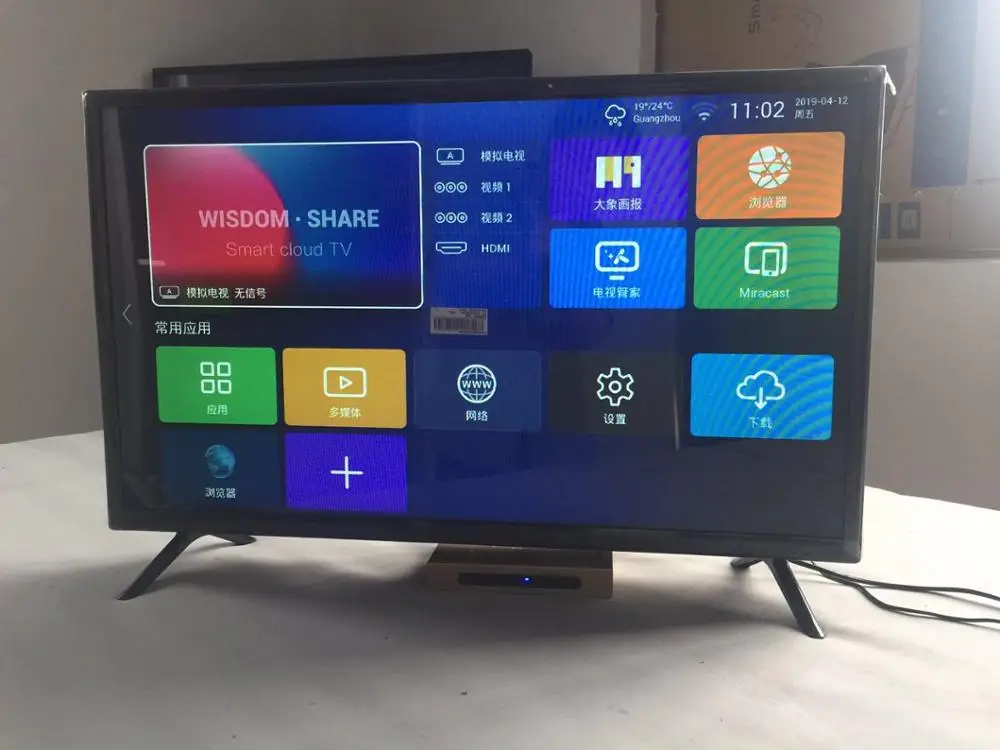 22 24 26 28 32 inch display monitor & HD 32-inch computer monitor & televiion TV