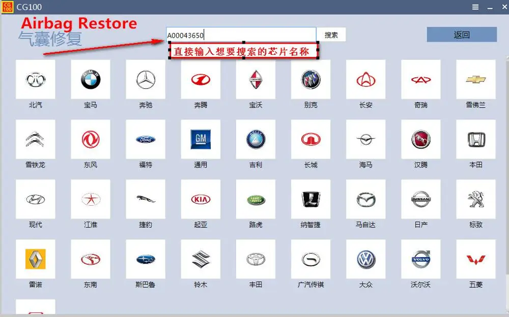 airbag repair tool CGDI CG100 PRO III airbag repair tool CGDI CG100 PRO III
