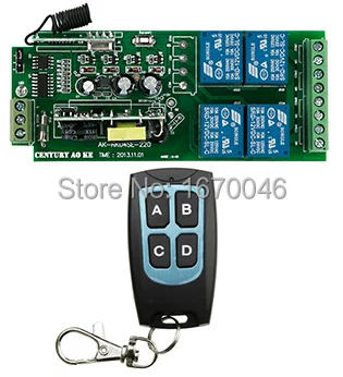 

2015 NEW 315/433MHZ 4CH 85V-260V RF Wireless Remote Control System 220V wireless switch Remote Power Switch ON/OFFreceiver