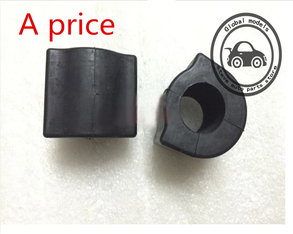 2PCS/pair Front  stabilizer bushing for Mercedes Benz W204 C160 C180 C200 C220 C230 C240 C270 C280 C320 C350