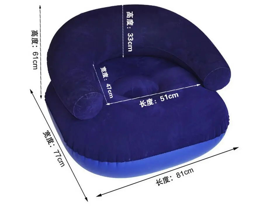 red and dark blue Single inflatable flocking bean bag sofa lazy leisure sofa with back support, portable computer relax chair