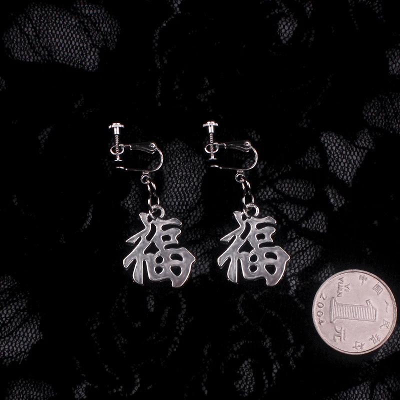 Chinese letter Fu clip on earrings for women means good future good luck oorbellen clip earrings without piercing