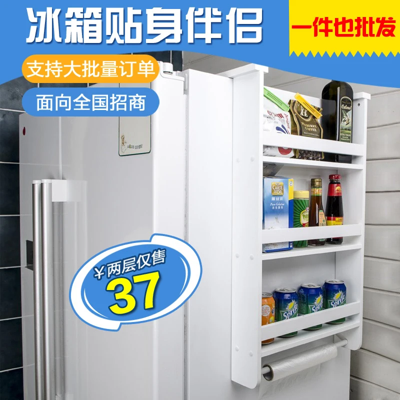 Rui US special storage rack kitchen refrigerator racks hung condiment creative side refrigerator freezer rack hanging Specials