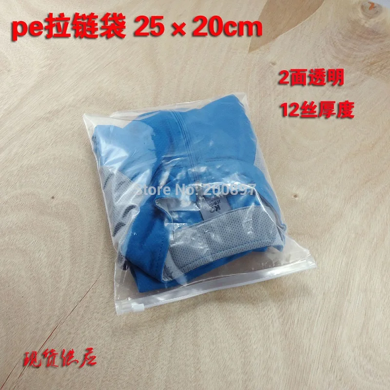 gift food apparel grocery disposable moisture proof 20*25cm PE plastic zip lock package bags 100pcs a lot