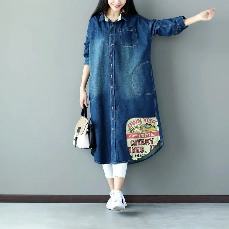 Women Oversized Long Denim Trench Loose Patchwork Jean Coat Single Breasted Denim Windbreaker Baggy thin paragraph Cowboy Trench