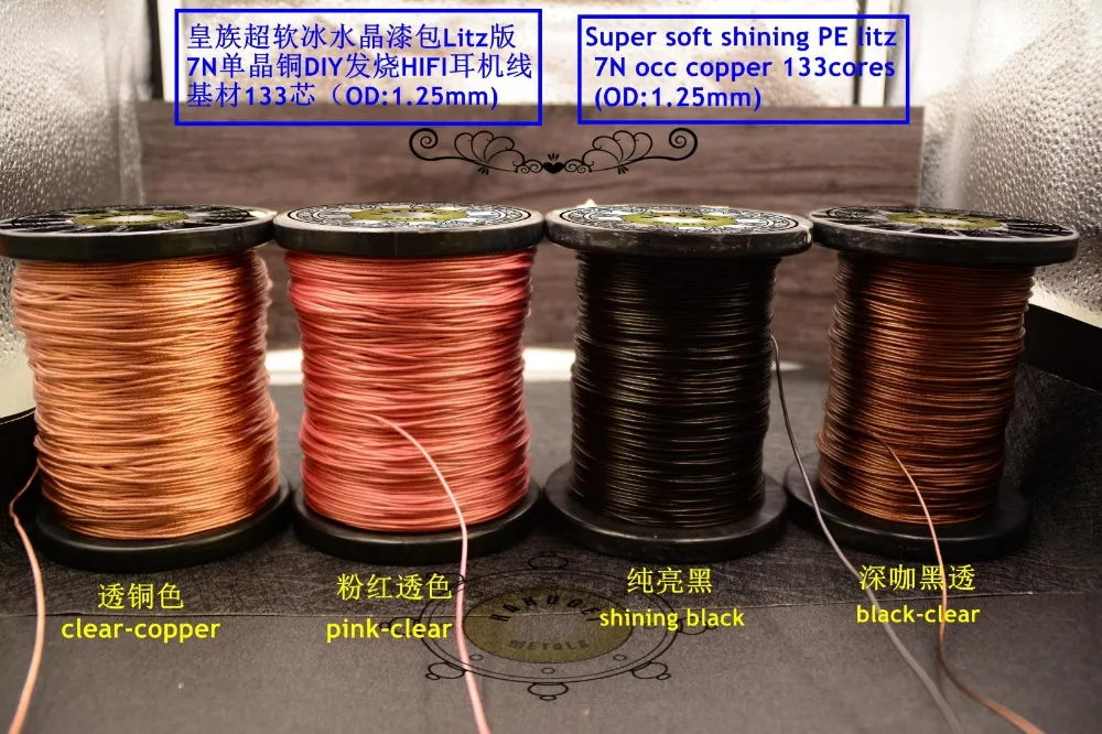 Hakugei cable Ice crystal insulated litz 7NOCC(133core/OD:1.25mm) 22awg diy earphone wire 4colors 6meters