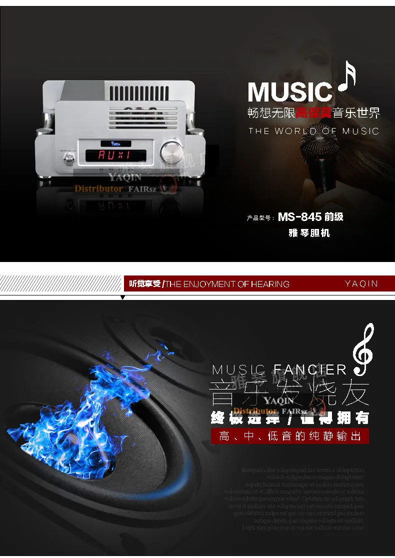 야킨 MS-845 클래스 A 진공관 845 하이엔드 진공관 분리형 모노 블록 파워 앰프 프리앰프 3개/세트