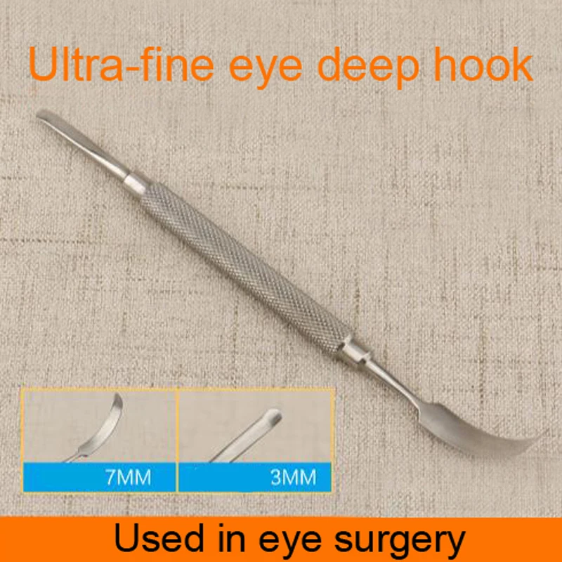 Eye deep hook special eye microsurgery equipment stainless steel titanium tool gold L type S shovel type hook