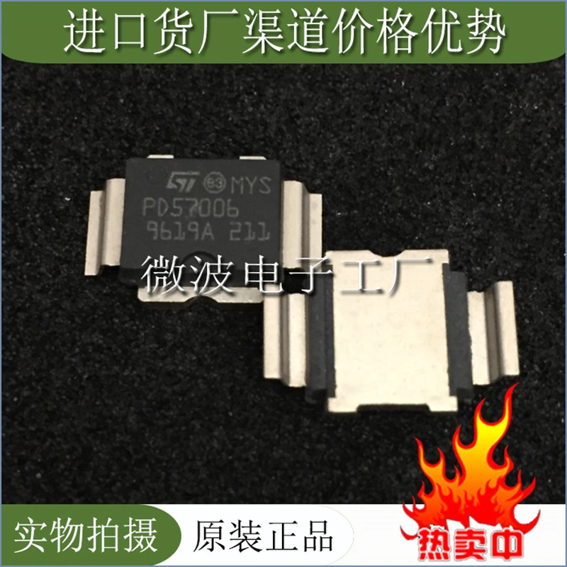 高周波パワードライブモジュール,smd rfチューブ,オリジナル,在庫あり,pd57006,1個