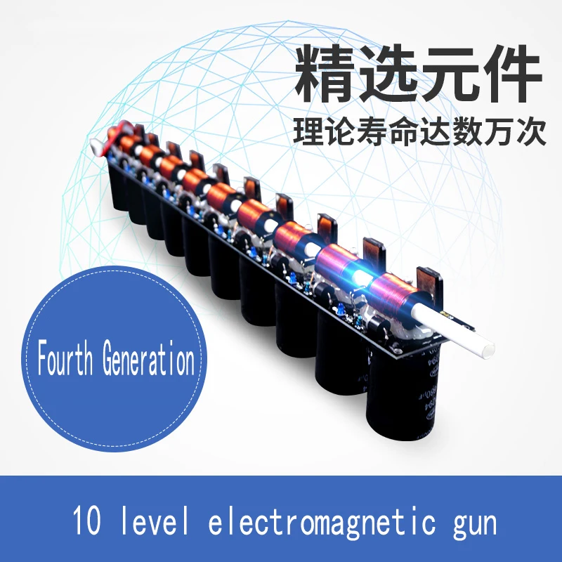 Ten-level electromagnetic gun diy kit / finished product, homemade electromagnetic coil acceleration gun