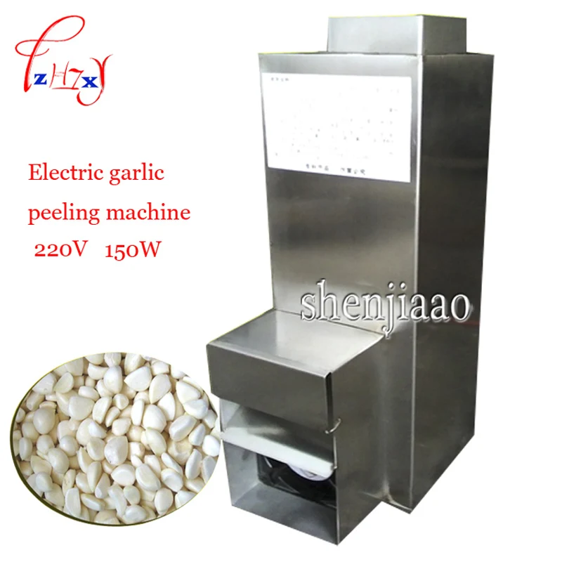 YSGP-25 Stainless Steel garlic peeled machine Garlic Hotel Use Mini Garlic Peeler Restaurant Garlic Dry Peeling Electric Machine