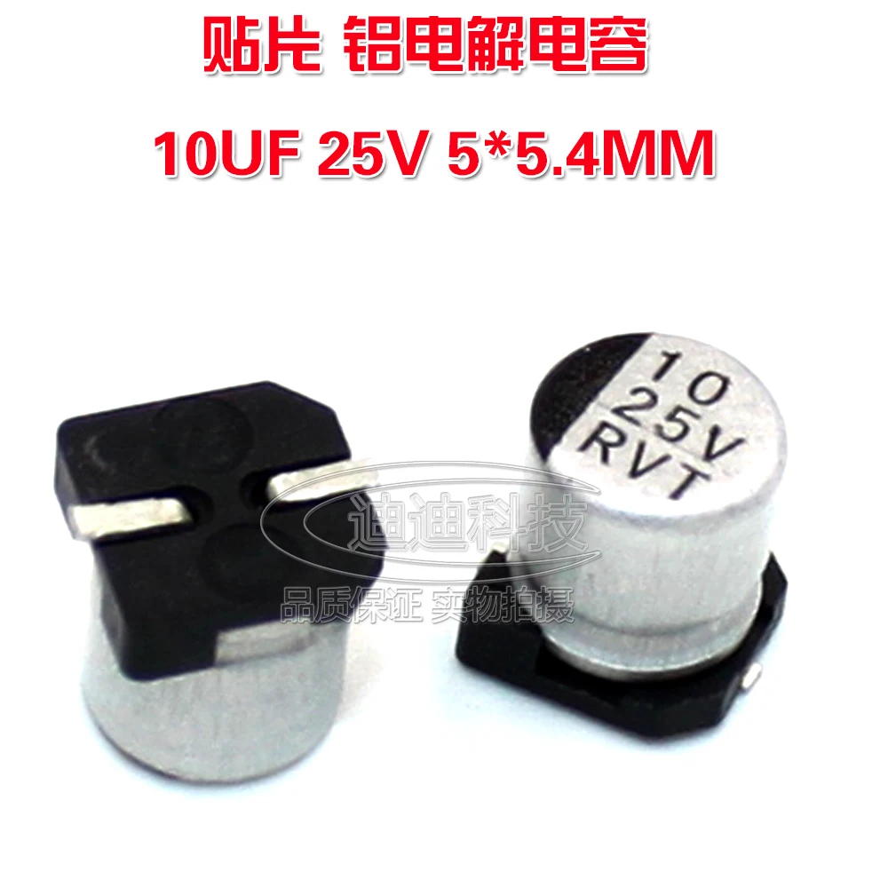 Kapasitor Elektrolit UKM 10UF 25V 5*5.4MM Tipe VT Chip Polaritas Suhu: 105 Derajat