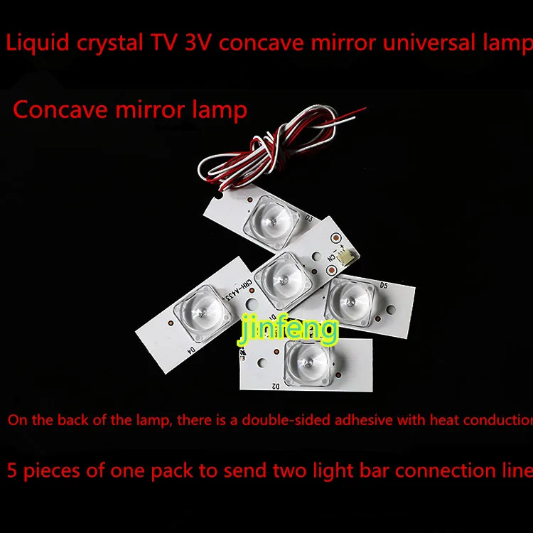 

Concave lens astigmatism 3V LCD TV lamp bar lamp bead large grain LED concave mirror LCD TV backlight general purpose lamp bead