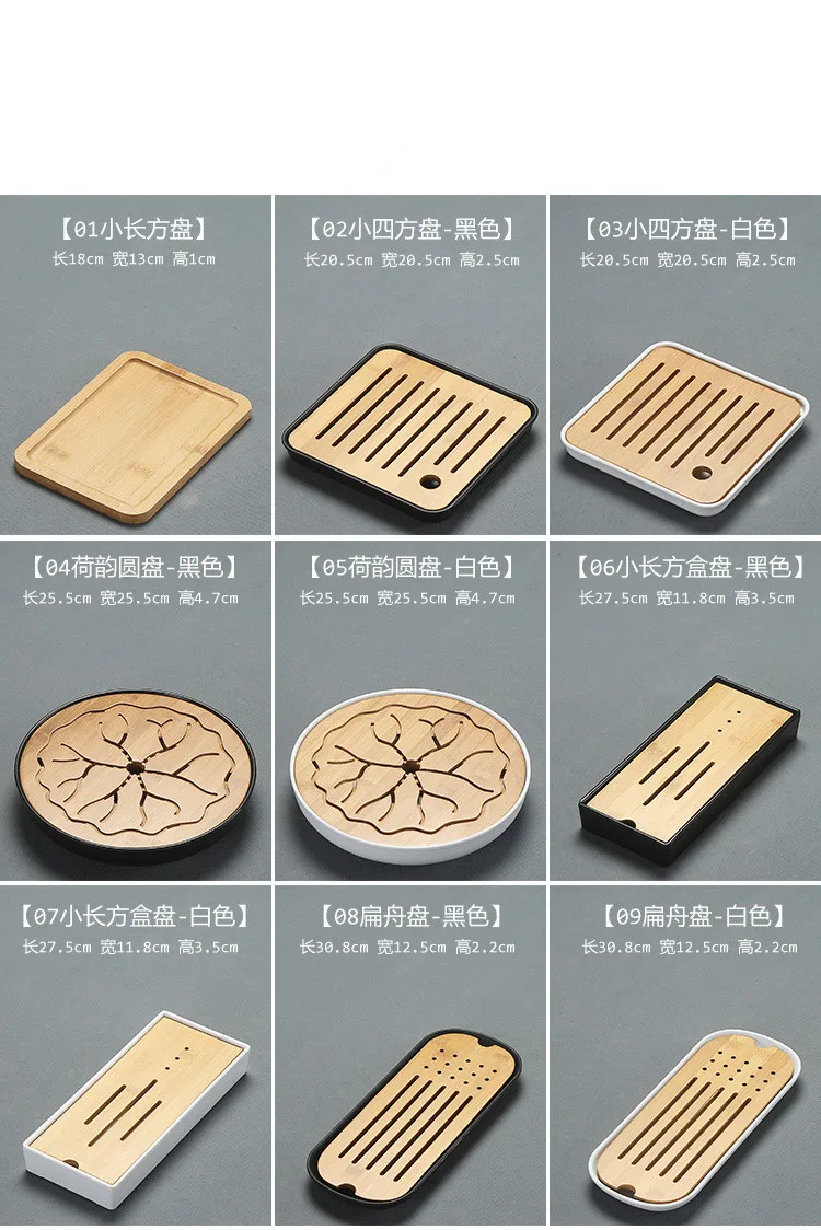 1PC Bamboo Tea Tray Drainage Water Storage Kung Fu Tea Set Room Board Table Chinese Tea Cup Ceremony Tools Tea Set MF 027