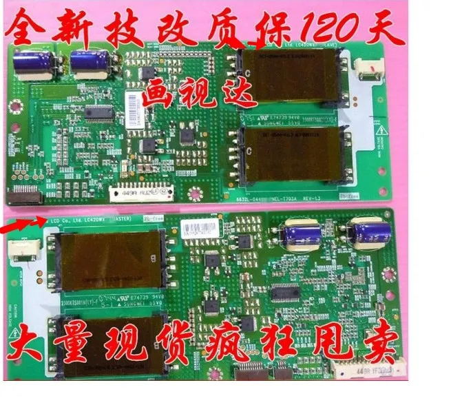 Фотоплата высокого напряжения autocharge Lc420wx5, фотосессия 6632l-0371A 6632l-0372A, разница в цене