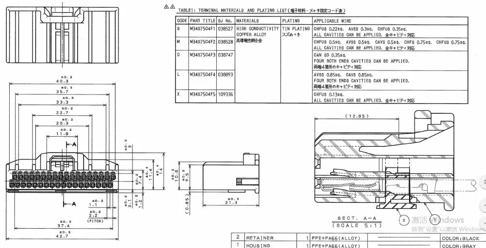 10pcs/lot Jae car connector MX34036SF1 MX34 connector plug 2.2 pitch 36P plastic shell spot