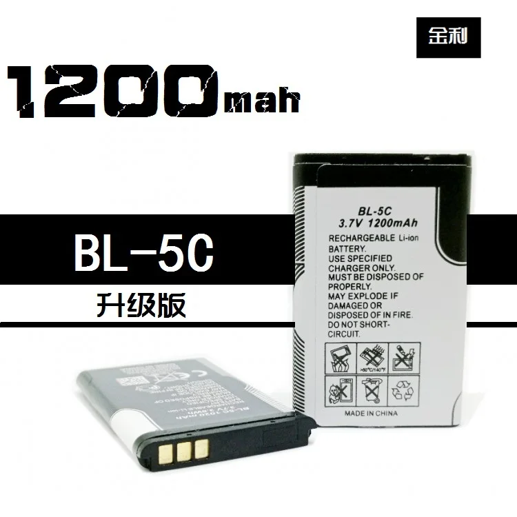 mobile phone battery, BL-5C lithium battery, BL5C card, speaker, radio, board, large capacity mail