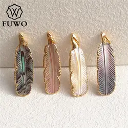 FUWO Wholesale Mini Shell Feather Pendant,Golden Plated Unique Hand Carved Leaves Accessories For Women Jewelry Making 5Pc PD526