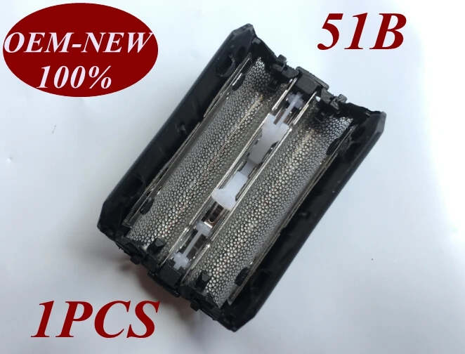 1Pcs 51B Foil Frame Replace head for braun shaver 8000 series 8970 8975 8985 8986 8987 8990 8991 8995 8595  8795 8581 8583 8585