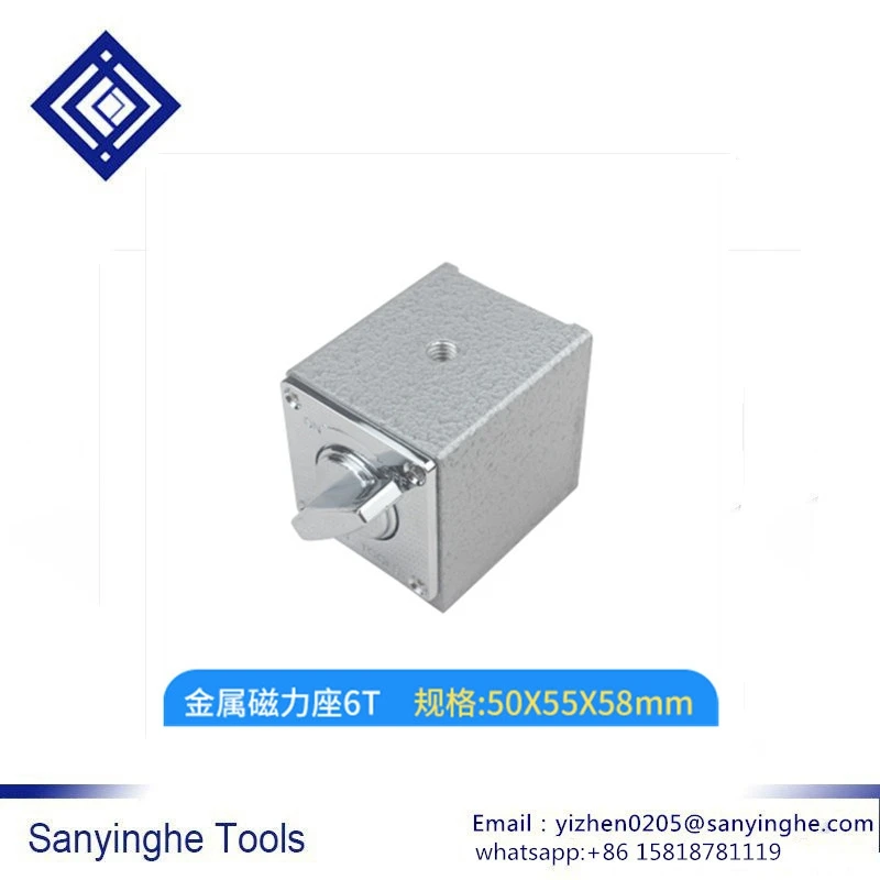 High precision Sanyinghe wire cutting magnetic seat strong magnetic table 6T/8T/10T/12T