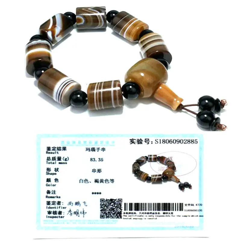 

Natural Banded Agate Hand Grinding/Make High Grade Man Ornament Bracelet*Free Gift Box/Appraisal Certificate