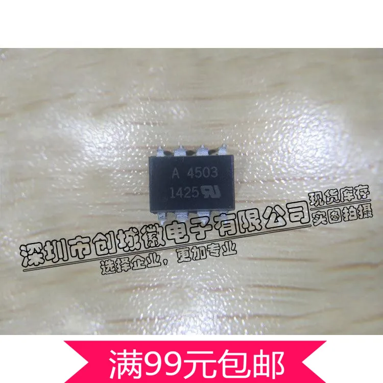 40pcs A4503 Optocoupler HCPL-4503 Optocoupler High-speed optocoupler chip SOP-8