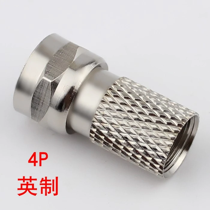 Cable joint F inch copper plug SYWV75-5 four shielded cable spiral self locking F connector