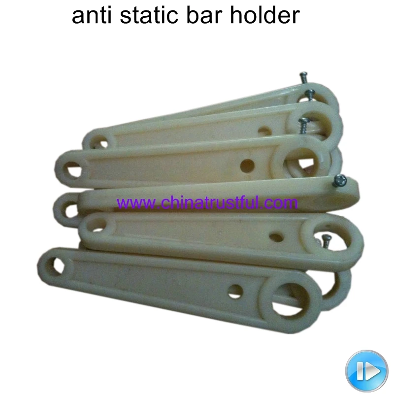 Anti Static Bar Holder for plastic bag making machine spare parts