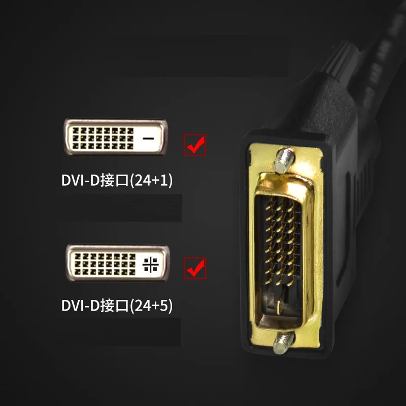 DVI Cable DVI-D 24+1 pin 1080P@144HZ 2K@60HZ Male to Male DVI to DVI Cable for Projector Laptop LCD DVD HDTV XBOX 1.5m/3m/5m/8m