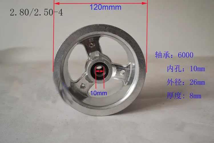 Lightning shipment 2.80/2.50-4 Aluminum alloy hub for tire/ tyres 2.50-4   /wheel rim