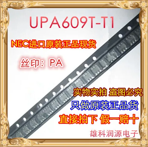 5Pcs/lot UPA609T-T1 UPA609T SOT23-6