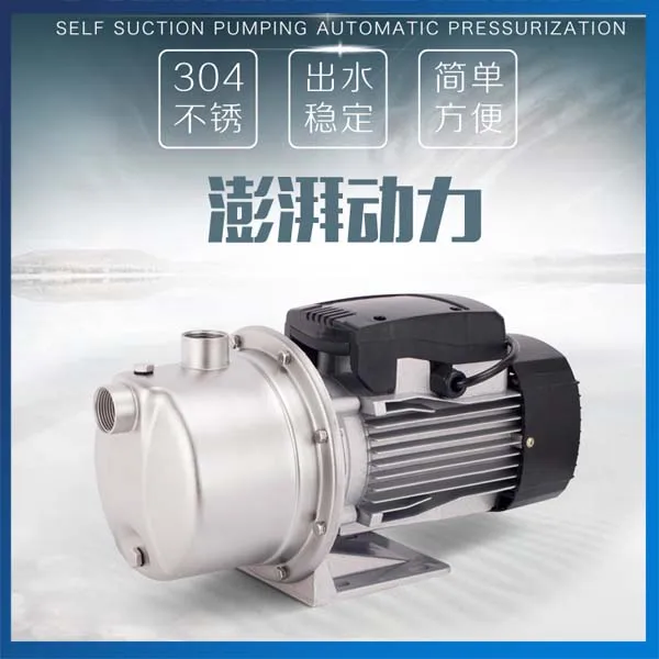 

MAX 3.0M3/H Stainless Steel Self-priming Pump 370W 220V 50HZ Electric Booster Pump