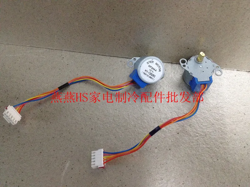 MP24AA air conditioning fan motor stepper motor stepper motor