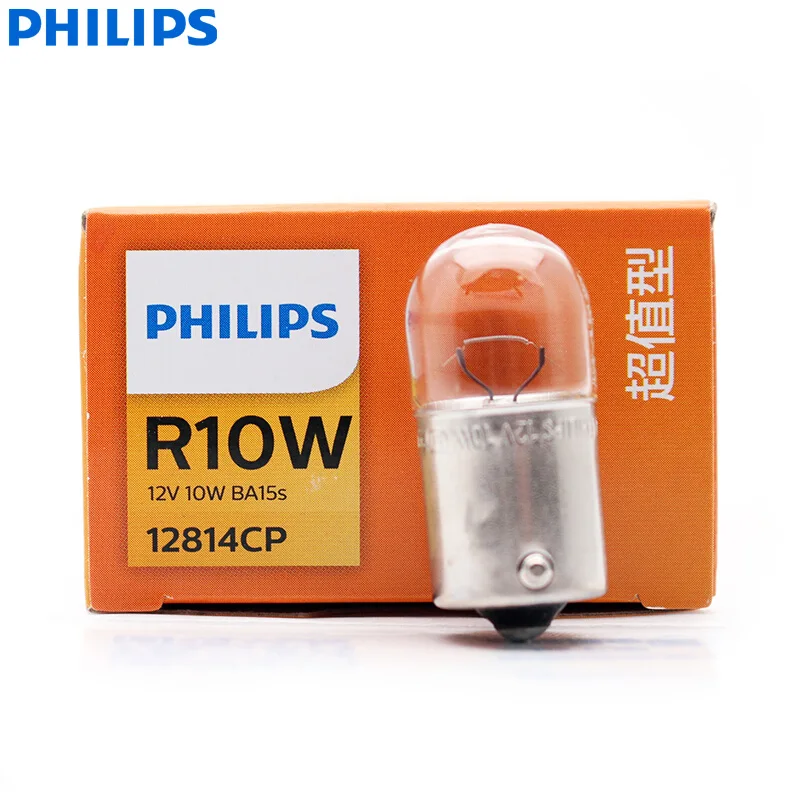 Philips Vision R10W 12814CP BA15s 10W Standard Interior Light Original Signal Lamps Indicator Light Reverse Bulb Wholesale 10pcs