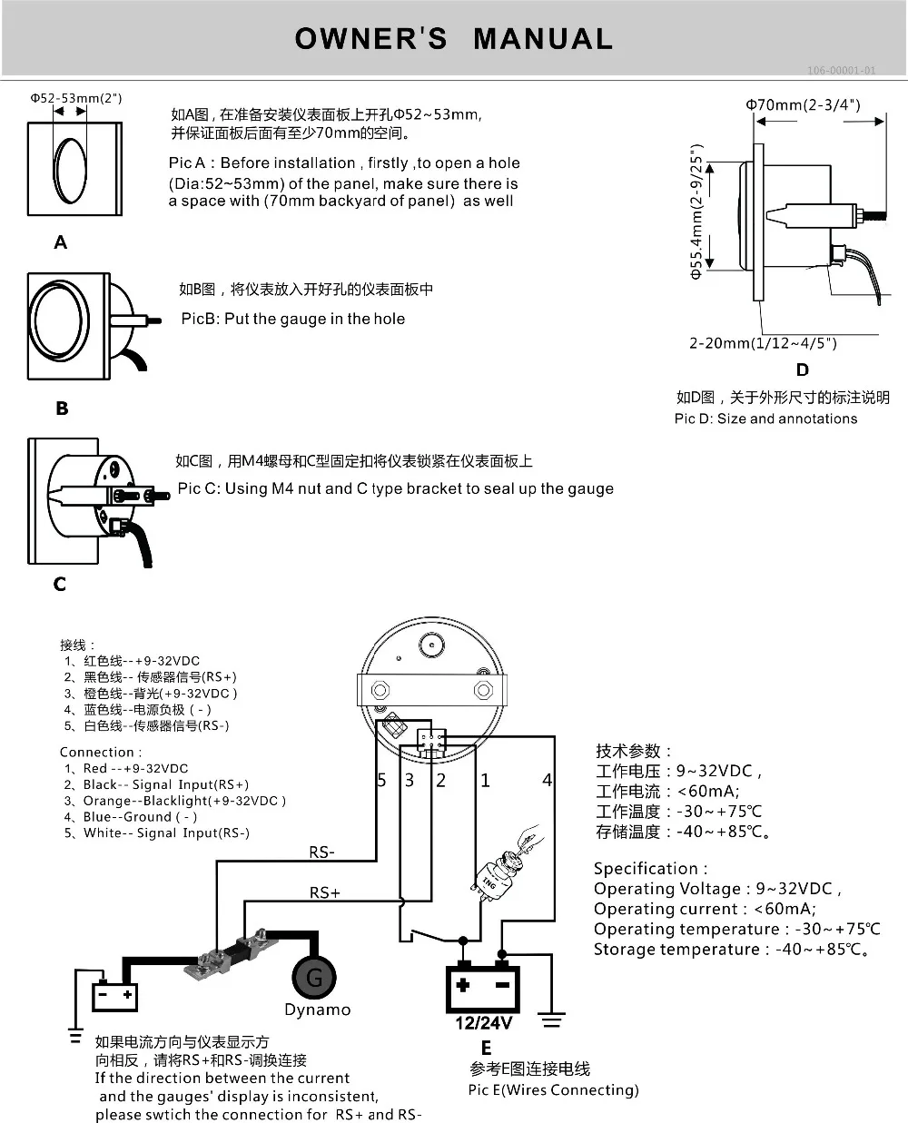 Marine Boat Car Truck Amperemeter With Current Pick-Up Unit 80A 75mV 9-32VDC 52mm 316L Gold Bezel White Dial PMA2-WG 80A