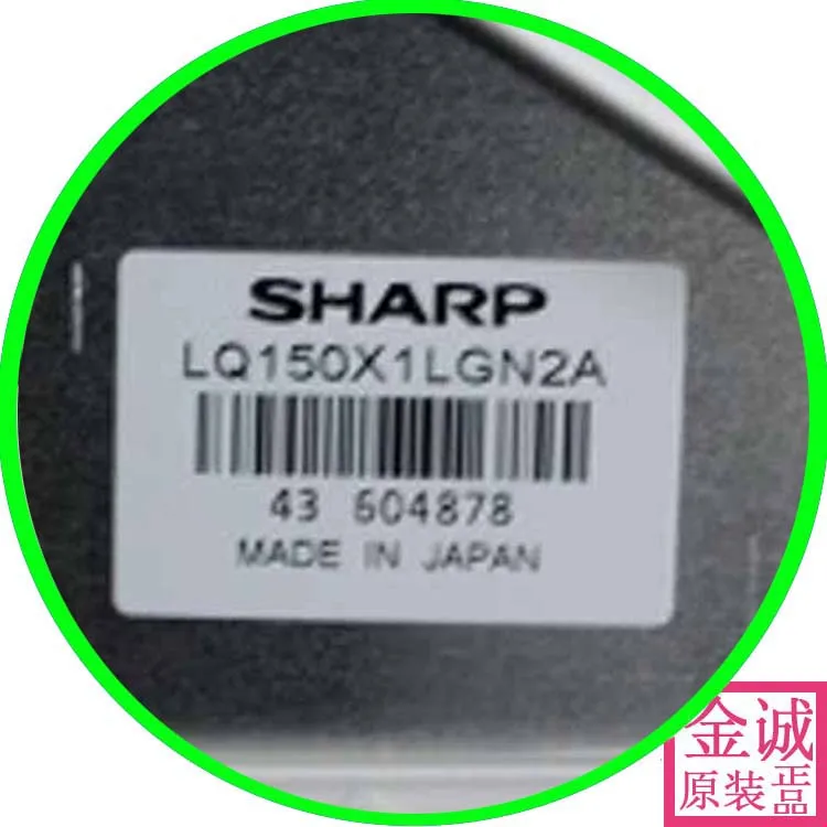 

100% original new Lq150x1lgn2 original new LQ150X1LGN2/2A/2C/2E industrial LCD