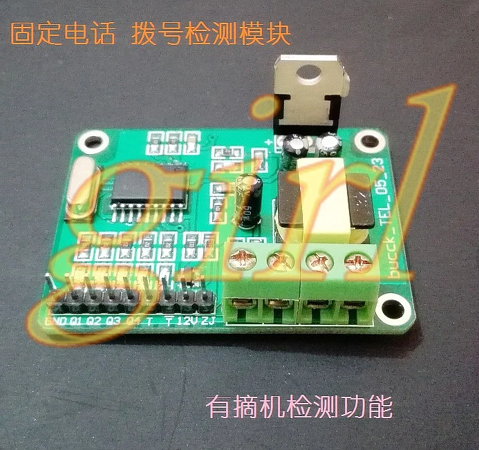 MT8870 DTMF голосовой набор, модуль обнаружения фиксированного набора номера, обучающая плата, модуль обучения декодирования звука.