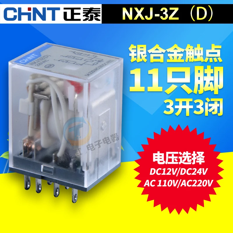 

CHINT CHNT General Electromagnetic Relay NXJ-3Z1(D) 11Pins