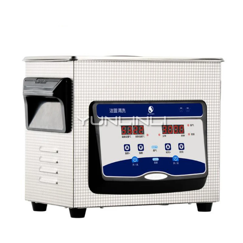 3.2L بالموجات فوق الصوتية الأنظف الصناعية بالموجات فوق الصوتية آلة التنظيف ووتش/نظارات/مجوهرات غسّالة بالموجات فوق الصوتية YM-020S