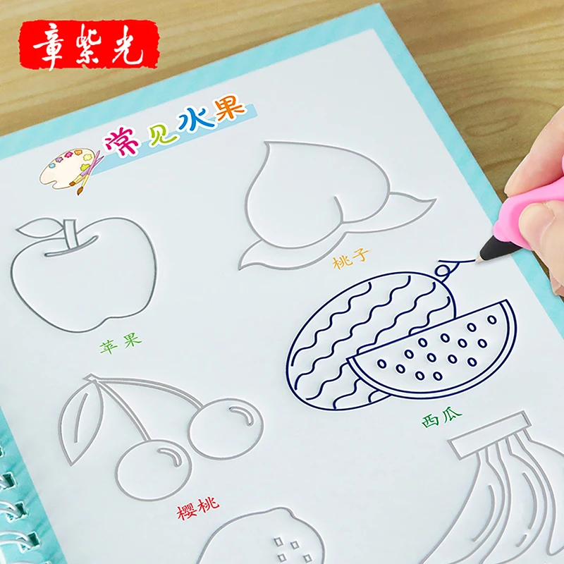 4 stks/set Kinderen Leerlingen Schrift Voor School Groef Chinese Karakter Oefening Beginners Praktijk Reguliere Script Kalligrafie