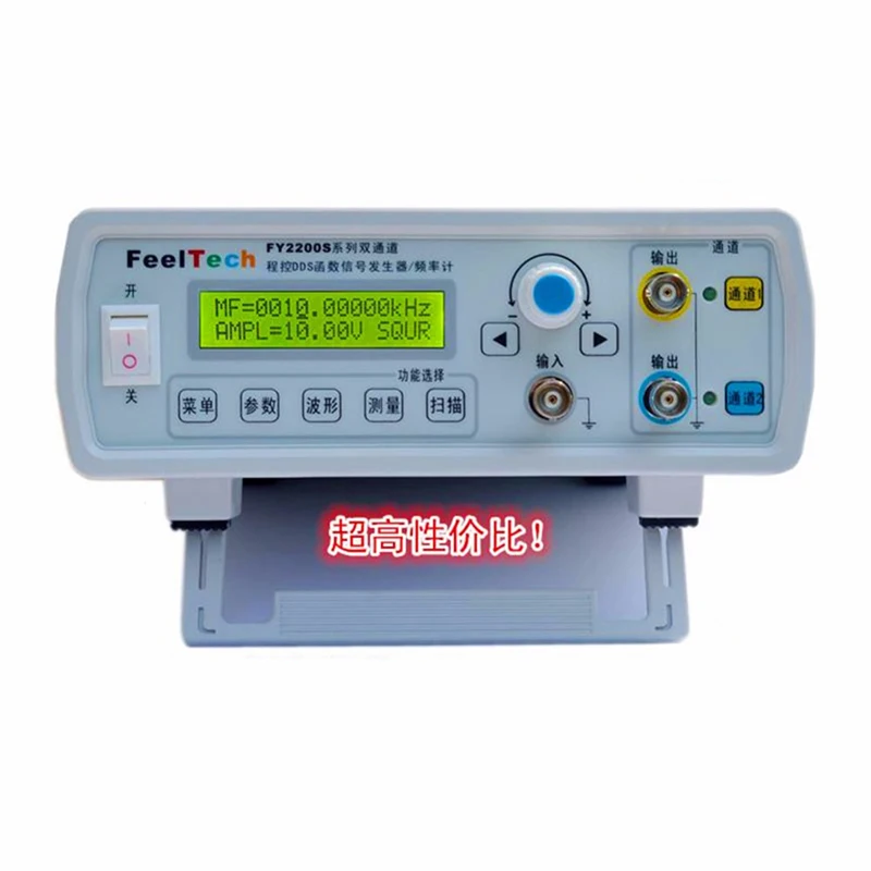 12MHz Digital DDS Dual-channel Function Signal Generator Arbitrary Waveform/Pulse Frequency Meter 12Bits 250MSa/s Sine Wave