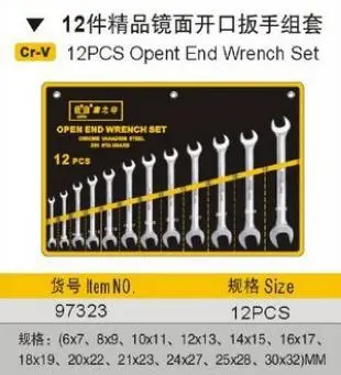 BESTIR mirror surface 12PCS Double Open-Ended Spanner Set chrome-vanadium steel DIN standard heavy duty car tool,NO.97323