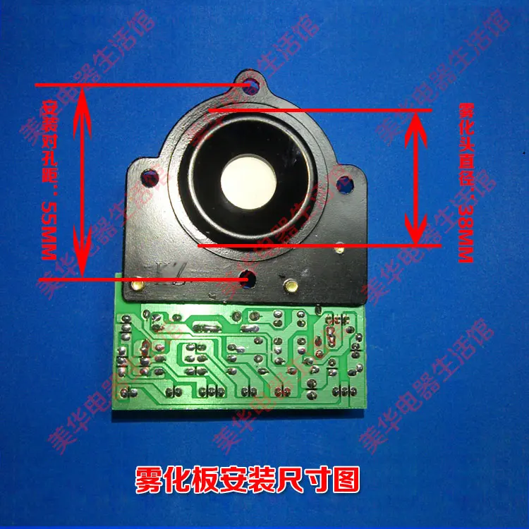 Piezas de Repuesto de humidificadores, accesorios de placa de alimentación, 35W, combina con atomizador de 25MM para humidificador DIY
